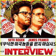 the interview teaser.jpg