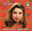 BESAT EL RIH بساط الريح-ALINE KHALAF - aline%20khalaf%20-%20bsat%20el%20rih