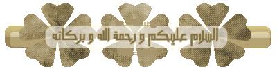 خليجية