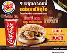 ลดราคา บอกด้วย | Facebook
