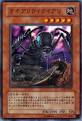 オオアリクイクイアリ