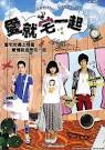 ToGetHer Downloads Download ToGetHer Taiwanese Drama Free HDHQ