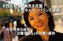 お腹が張る、その症状とは！
