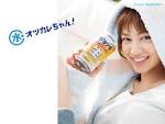 平愛梨の画像5
