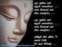 Www.OnlineSuresh.co.nr - Sanda