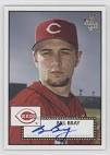 Bill Bray: Card collecting enthusiast « OMGreds