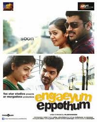 Engeyum Eppodhum (2011) Tamil Movie Watch Online