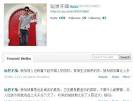 NUS PRC scholar Sun Xu « THE TEMASEK TIMES