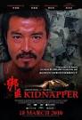 Christopher Lee · Jack Lim; Regene Lim; Phyllis Quek; Jerald Tan - kidnapper-2010-1