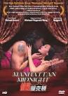 Manhattan Midnight (2001) Movie Review | BeyondHollywood.