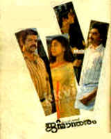 Watch Janmandharam 1988 Malayalam Movie
