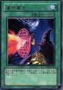 連続魔法