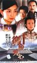 Niang Wan Xin (I prefer to