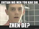 jintian wo men you kao shi zhen de - GAOWENZHONG - 366kz8