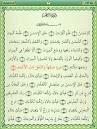 Quran