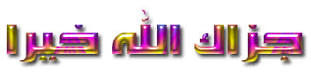 رساله الى من يكرهني Images?q=tbn:ANd9GcT_7uZLQCLfIjK_JHI99Fgs1zotcYPY-wN_qT7AiK4vwqPw1KVB9SWg9iqH