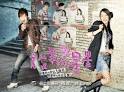 Taiwanese Drama « jediprincess