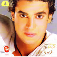 Arrab Ya Ghaly Album - Karim Nour - Arrab-Ya-Ghaly