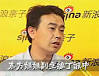 丁诚中：如何看待现在的“绘本热”
