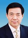 薄熙来同志简历