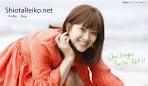 潮田玲子オフィシャルサイト
