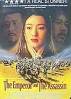 Jing ke ci qin wang (1998)