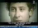 חזי שי: הלוואי שזה יעיד על