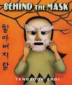 Victoria Whipple's Reviews > Behind the Mask - 81679