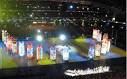 Rugby World Cup 2011 Opening Ceremony Live Stream Online