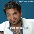 Photos, and popular teacher at blockbuster source for jean-rassam genealogy ... - Hussam_AL-Rassam-10-2007