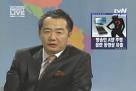 korean celebrities sex tapes