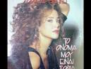 Σοφια Αρβανιτη - Σοκολατι