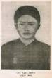 Chu Mạnh Trinh - 朱孟楨 (1862-1905), tự Cán Thần, hiệu Trúc Vân, ... - 5024981