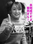 アイコン）は、「ぷっち。