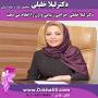 Image result for u202bعمل زيبايي واژن زنانu202c