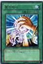 魔法吸収