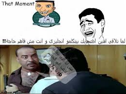 ههههههههههههههههههههههههههههه الجزء الاول Images?q=tbn:ANd9GcTdM_gkbsEnQlgeHeR5SG-YlEAaAPkWSQYKyhTBvC3AxWYxwOHKjw