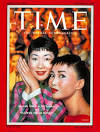 http://img.timeinc.net/time/magazine/archive/covers/1958/1101581222_400.jpg