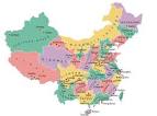 Cina