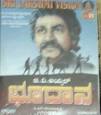 Sri Shrungeri Sharadamba (Shyamala Dandakam & Sthotras) MP3 CD - Kannada ... - Bhoodaana