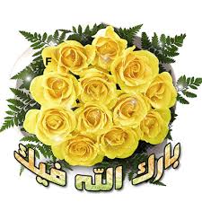  حركـة روعه من google Images?q=tbn:ANd9GcTfMyAex6EH5rMikBwo7F39-oZBYsaU9O2ocH8JY9ymOAxpQrLW