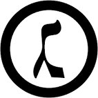 Copyleft Logo (Hebrew) « My Ruminations on Software