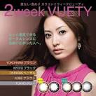 オフテクス サークルレンズ 2