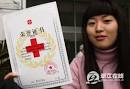 加入到“中国造血干细胞捐献