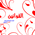 http://t1.gstatic.com/images?q=tbn:ANd9GcTgqNOiMRGpHkZuOTYbPe3b0uuQYl9hrmh-j5n4mQlevtfiPF8E8NaAzg