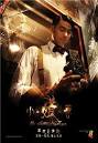My Winter Story: Star Awards 2010- Vote Elvin and Dai YangTian