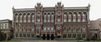 Нацбанк