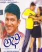 Abhi (2003 - movie_langauge)