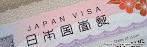 visas for japan