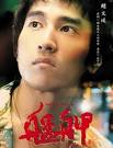 吴德生，甘肃张掖人，男，1976年06月出生，博士，助理研究员，深圳市预防医学会毒